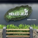 씨유 청구대로점 | 제주도 여행 씨유렌트카 제주렌트카 이용후기