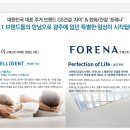 이포공인중개사사무소 이미지