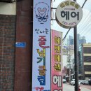 조원동-13 이미지