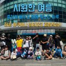 서구 열정태권도장 이미지