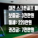 하트까치공인중개사사무소 이미지