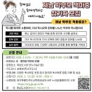 제남도서관 이미지