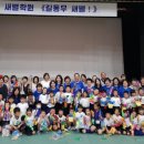 종이문화재단 재능기부봉사단, 일본 조선학교 방문, 동포 아동들에게 종이접기체험 지도 이미지