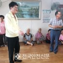 황령 경로당 이미지