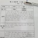 토론과논술판교낙생학원