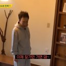 벌이네민박