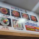 돌머리축산 이미지