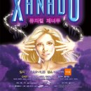제너두 이미지