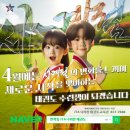 키즈 나라찬 태권도장 이미지