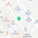 원주점뱅뱅 이미지