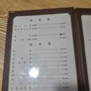 림스치킨(한양점) 이미지