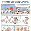 삼성에듀학원 이미지
