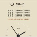 소솜치과의원 이미지