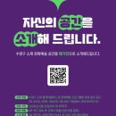 원아트투어