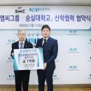 ㈜에스엠씨 이미지