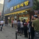 찰찰보리식빵 이미지