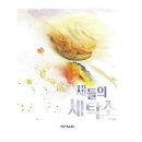 웅진세탁소 이미지