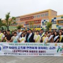 영주가흥초등학교 이미지