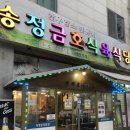 금호축산 이미지