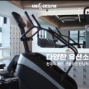유니크존