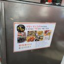 캡숑짱떡볶이