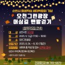 광장길 이미지