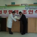 의료법인 주현의료재단 이미지