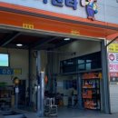 TOP카센타 이미지