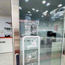 타이어프로 남원IC | 김해타이어 전문점 타이어프로 동김해IC점 엔진오일 교환 후기