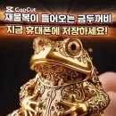 식물부자