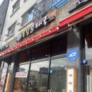 옥길 순대국 이미지