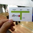 으뜸왕만두 이미지