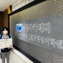남명학원