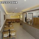 하이오 - 북구 화명신도시로 117 | 하이오
