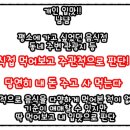 일신해장국 이미지