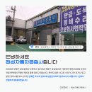 정성자동차공업사 이미지