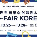 비지티코리아 네이버블로그