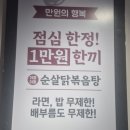 소금창고식당
