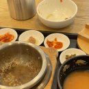죽이야기(고읍점)