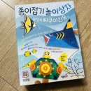 외서초등학교 병설유치원 이미지