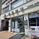서울성모안경원