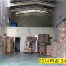 고은2리 마을회관 이미지