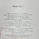 피우리음악학원