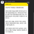 강동구청 고덕별관 이미지