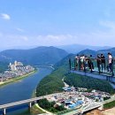 온달공인중개사사무소 이미지