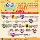 포천농산물 - 포천시 봉화로371번길 29 | 포천농산물