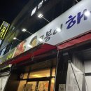 범물공원 이미지