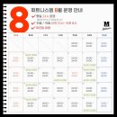 홍대엠