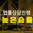 법률사무소법우 이미지