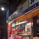 성우축산 이미지